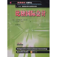 比较国际会计(第八版)/双语会计译丛 (英)诺比斯(Nobes,C.) ,帕克(Parker,R.) 著,薛清梅 译