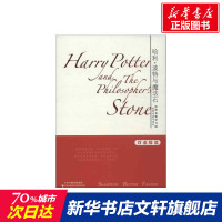 【新华书店】哈利.波特与魔法石 入门自学零基础日常交流际教材正版图书籍 罗琳 张滨江 天津科技翻译出版公司