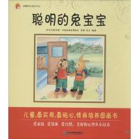 动物村庄成长日记 邓长发 绘;贾艳艳,笑言 正版书籍 新华书店旗舰店文轩 四川大学出版社 益智游戏/立体翻翻书/玩具