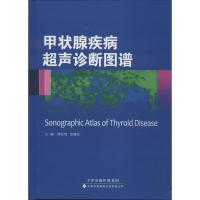 甲状腺疾病超声诊断图谱 无 正版书籍 新华书店旗舰店文轩 天津科技翻译出版公司 影像医学影像学 生活