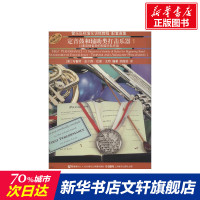 定音鼓与辅助类打击乐器 原版引进1无 正版书籍 新华书店旗舰店文轩 上海音乐出版社 音乐(新)艺术