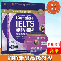 新东方 剑桥雅思高级教程 学生用书教材+练习册+DVD光盘 IELTS雅思考试教材 6.5-7.5分 雅思听力阅读写作口