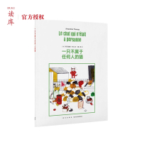 读小库 轮子恐龙之竞速大赛 7-9岁儿童绘本 恐龙漫画书 小学生科幻故事书 激发孩子想象力的课外书 唐玉屏