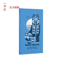 读小库 白雪皇后 10-12岁外国儿童文学 安徒生童话 叶君健译 现代装饰风插图 小学生课外读物 儿童图画故事图书籍 新