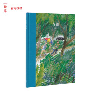 读小库 春雨 郑清文 几米漫画 儿童绘本故事书6-8-10岁小学生一二三四年级课外阅读物图画书籍青少年文学书籍大师名作睡