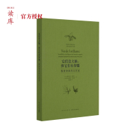 读库 它们没大脑,但它们有智能 社科科普 小册子 科学而非童话,全面刷新你的植物观 随时迷你袖珍口袋书