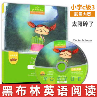 黑布林英语阅读小学c级3 太阳碎了The Sun Is Broken 英语学习书籍 少儿英语故事英文绘本 上海外语教育出