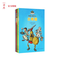 读小库 历史上的牛人全9册 青少年课外阅读历史游戏书 10-12岁 历史人物科普书 附赠游戏卡牌一套 儿童成长科普百科小