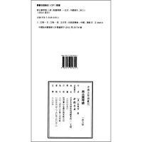 与古斋琴谱一函五册套装共5册 凤喈 中国书店出版社9787514901351 1函5册宣纸线装书曲谱 民族音乐教材 古琴