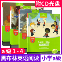 黑布林英语阅读 小学a级1-4册 海滩/我可以一起玩吗/丛林大火/大海浪 小学生英语绘本 英语绘本故事 黑布林丛书