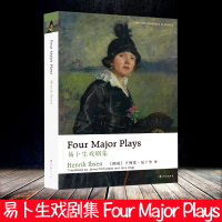 易卜生戏剧集 Four Major Plays 易卜生 世界名著经典读本 英语学习 欧洲近代戏剧 玩偶之家 群鬼 海达加