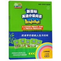 外教社 全5册新国标英语分级阅读 小学阶段六年级第1辑 MP3听力免费获取 上海外语教育出版社 小学生英语六年级课后课外