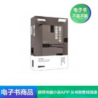 [电子书]给你一个公司,你能管好吗 经营管理书籍