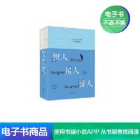 [电子书]识人 用人 管人 邢一麟 书店 管理学理论书籍