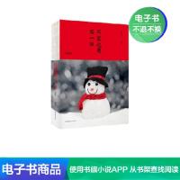 [电子书] 再苦也要笑一笑 孙溪岩 励志图文小说