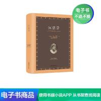 [电子书]斯多葛派哲学理论:沉思录