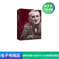 [电子书]人性的优点 〔美〕戴尔卡耐基 励志与成功经典著作