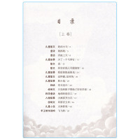 亲近母语阅读力测试 小学四年级 注音版亲近母语研究院编著儿童诵读教材书籍小学语文阅读能力测试书4年级阶梯阅读理解训练