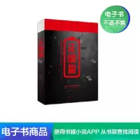 [电子书]正能量 〔美〕,查尔斯哈奈尔 励志与成功