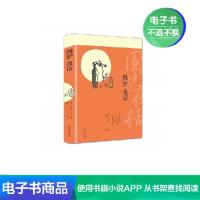 [电子书]围炉夜话详解 哲学理论书籍