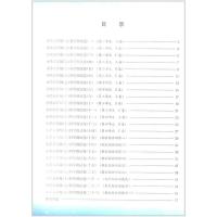 2020秋新版孟建平五年级上册小学单元测试科学科教版配套课程专项同步训练试卷测试卷全优好卷单元基础知识巩固强化复习习题练