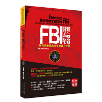 正版 FBI罪与罚 两度普利策奖得主蒂姆·韦纳著 联邦调查局的百年的忠诚与背叛,剪不断理还乱的历史纠葛 世界军事书籍