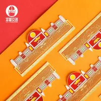 广东文创 喜粤文创 大元帅系列 孙中山故居书签尺 文艺书签 旅游纪念
