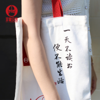 广东文创 大元帅系列 故居创意帆布袋 文艺学生帆布袋 旅游纪念