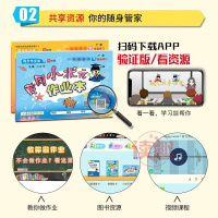 2020版黄冈小状元二年级下册语文数学作业本全套2本部编人教版RJ小学二年级下册语文数学书同步训练练习册黄岗寒假昨业全国