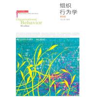 [正版]东北财经大学出版社 组织行为学第四版龙立荣9787565436680