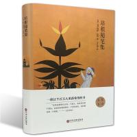 培根随笔集 正版全集精装 世界文学小说名著书籍培根发人深省的独到之见经典全译本中学生读课外书初中生高中生阅读儿童读物