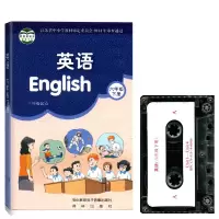 英语磁带六年级下册小学英语教科书同步2019使用小学英语六年级下册朗读听力单词英语磁带6下英语磁带小学6下英语磁带