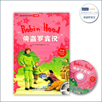侠盗罗宾汉 小学版 第二级适合小学二、三年级 轻松英语欣赏 附1张CD 英语阅读教学小学课外读物 2、3 外语教学与研究