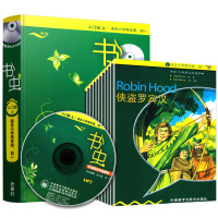 牛津书虫系列入门级上共10册适合小学四五六高年级初一教辅书美绘光盘版英汉双语读物书虫阅读系列英语原版书籍