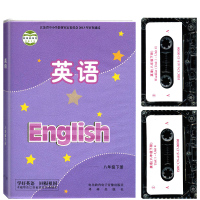 英语磁带八年级下册初中英语教科书同步2019使用中学英语八年级下册朗读听力单词英语磁带初二8下英语磁带