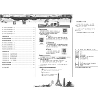 春雨教育 2019秋单元双测全程提优测评卷五四制六年级数学上鲁教版