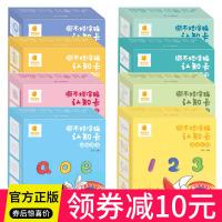 盒装8册 阳光宝贝撕不烂涂鸦认知卡片 婴幼儿早教识字数学看图识物水果蔬菜英文字母动物交通工具 启蒙大卡涂色绘本儿童简笔画