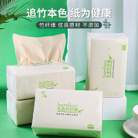 听心 本色抽纸 420张/包*8包 4层加厚 竹浆生态竹纤维 家庭用纸纸巾