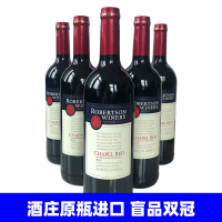 酒庄直供 原瓶进口伊度干红葡萄酒整箱750ML*6瓶装 一级葡萄园