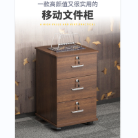 鑫兆昇 活动柜 三抽柜ZS-G260