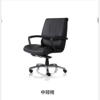 ZS-Y588 会议椅 班椅