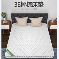 鑫兆昇 8公分天然棕垫环保舒适 ZS-CD953