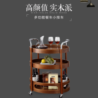 鑫兆昇 酒水架可移动ZS-CC977