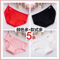 女士内裤女纯棉全棉少女生本年命红色都市学生抗菌丽人红裤头