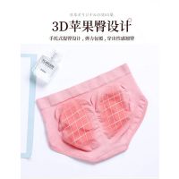 日系蜂巢透气女士三角裤头提臀收腹底裤无痕中腰纯棉裆性感内裤女