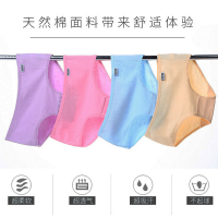 内裤女纯棉大码日系全棉抗菌都市女士舒适性感丽人透气三角裤