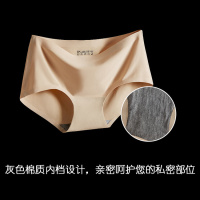 女士无痕内裤女冰丝一片式超薄性感提臀透气中腰纯棉女生女土裤头