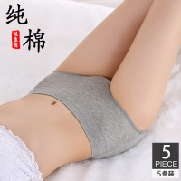 5条盒装 内裤女纯棉都市夏季中腰全棉质少女无痕抗菌透气丽人