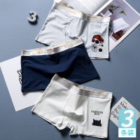 高中初中学生纯棉平角内裤13男孩14大童12岁15青少年18四角短裤16