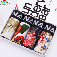 男士内裤男平角裤冰丝无痕四角短裤头潮流个性感骚透气裤衩大码薄